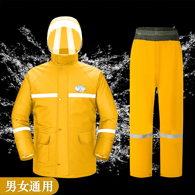 高彈橡膠防暴雨雨衣雨褲套裝加厚分體式全身防水外賣騎手防汛雨服 35絲全膠黃色上衣+褲子 XL