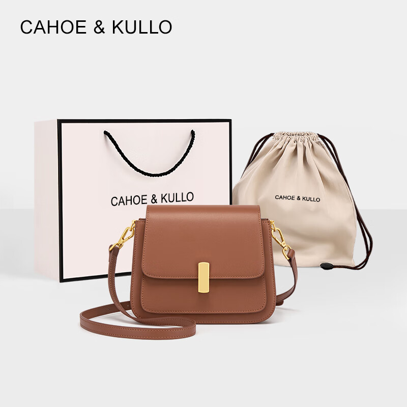 CAHOE KULLO包包女包2026新款女士斜挎包轻奢侈单肩包风琴包马鞍包新年礼物 棕色-ck女包生日礼物送女友送老婆 春季实用走心高级感送妈妈