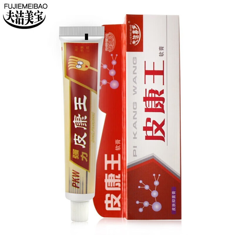 九督堂强力皮康1王软膏膏大腿内侧膏乳膏