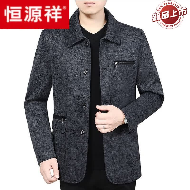 恒源祥爸爸秋冬季男士外套中老年加绒夹克中年男装衣服50-60-70爷爷上衣 翻领黑灰色[春秋款] 170建议90-110斤使用感如何?
