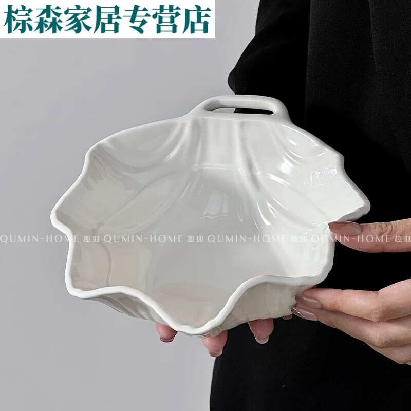 木念銀輕奢托盤家用盤子創(chuàng)意咖啡杯碟套裝女士復(fù)古精致下午茶具 夢(mèng)幻貝殼海螺碗