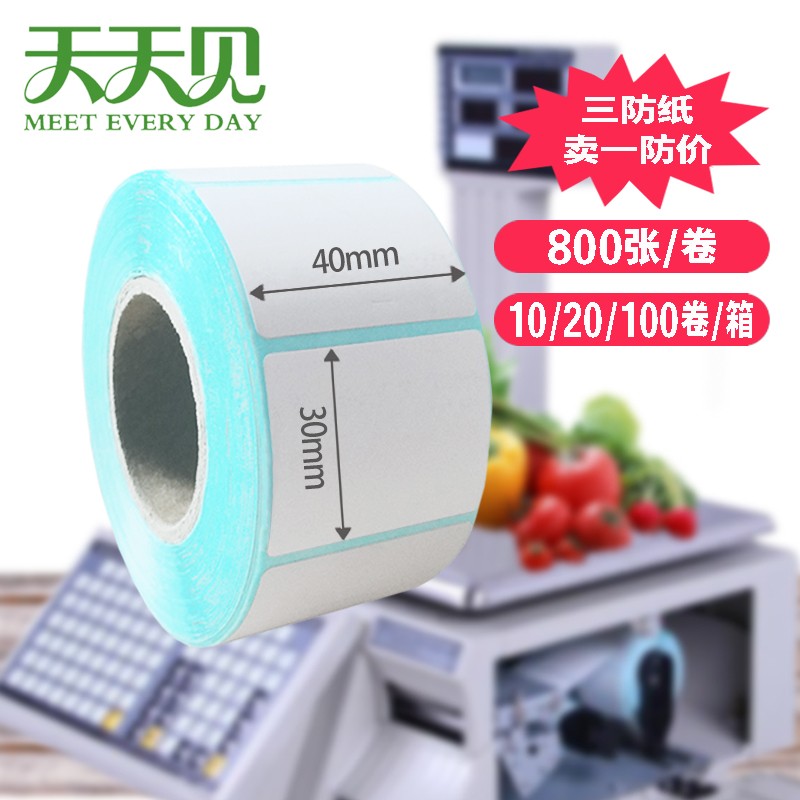 天天见 横版4030秤纸 称纸40*30*800张 三防热敏标签纸 大华电子秤