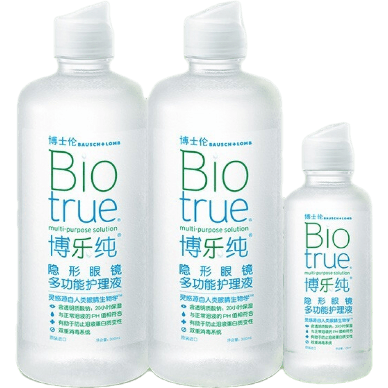 ���ڲ�������ʿ�������۾�����Һ ���ִ�����ҺСƿ300ml*2+120ml��ͫ����Һ ���ִ�300ml*2+120ml