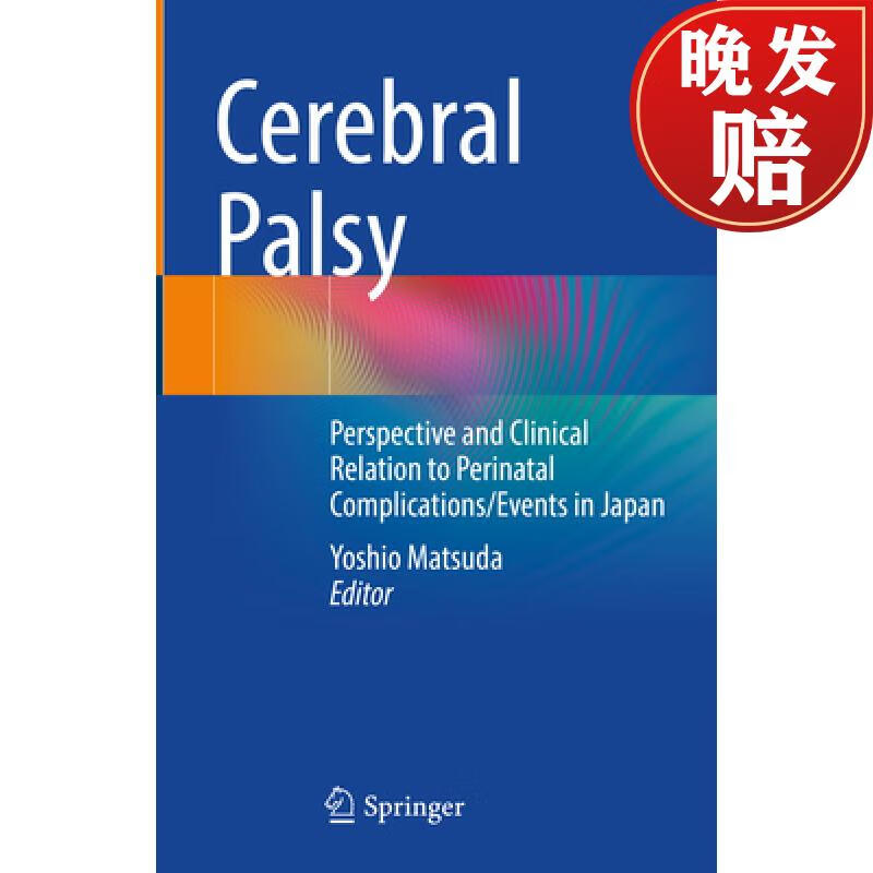 【4周达】cerebral palsy: perspective, and clinical relation to
