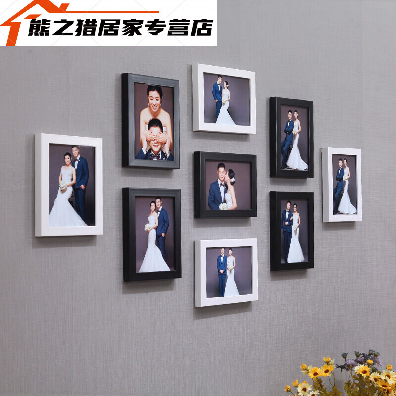 智能家居高端 现代客厅照片墙装饰免打孔相框墙 7寸宫格卧室创 7寸