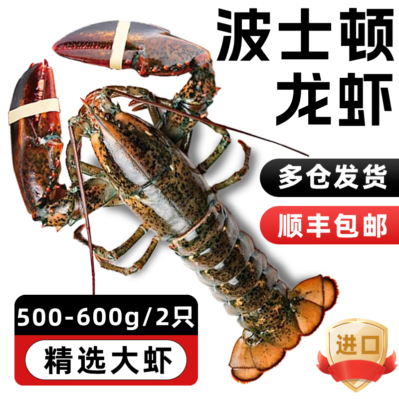 ڲʻ䶳ʿϺںдô ʶ500-600g/2ֻ176Ԫ