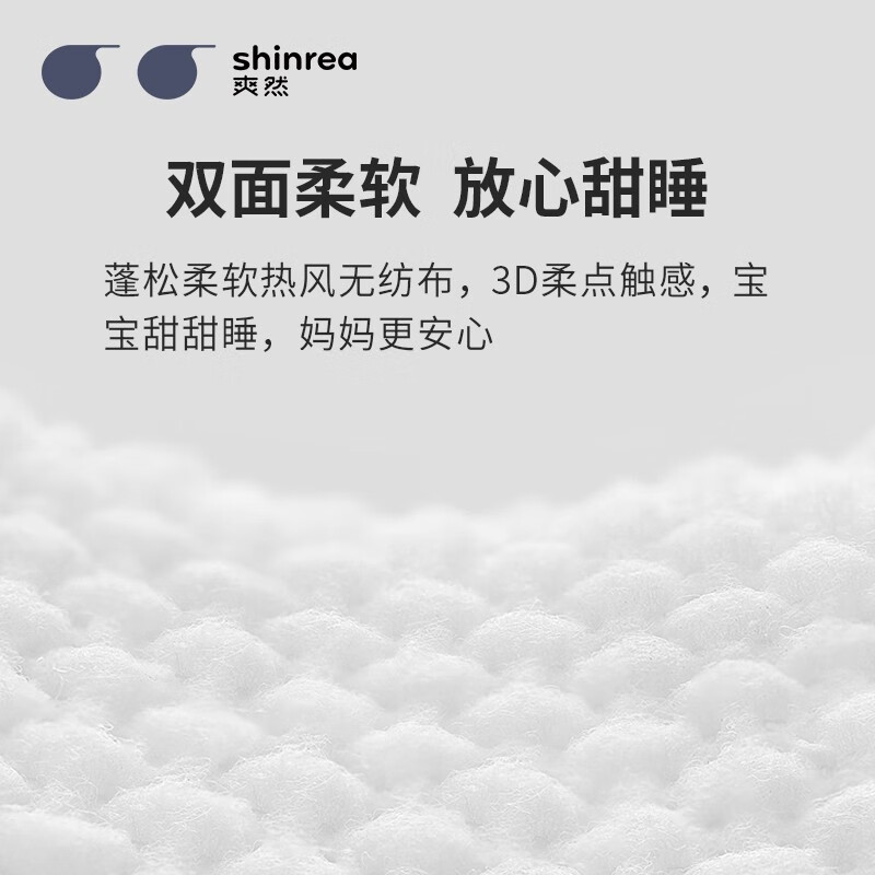 爽然糖果小内裤S7至柔透气成长裤 婴儿日用夜用拉拉裤宝宝秋冬尿不湿 纸尿裤 XL72片【11-14kg】