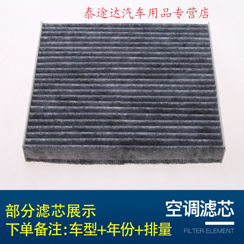 适配雷克萨斯es250es300h空气滤芯空调滤芯原厂空滤格子260350 2021款雷克萨斯ES200排量2