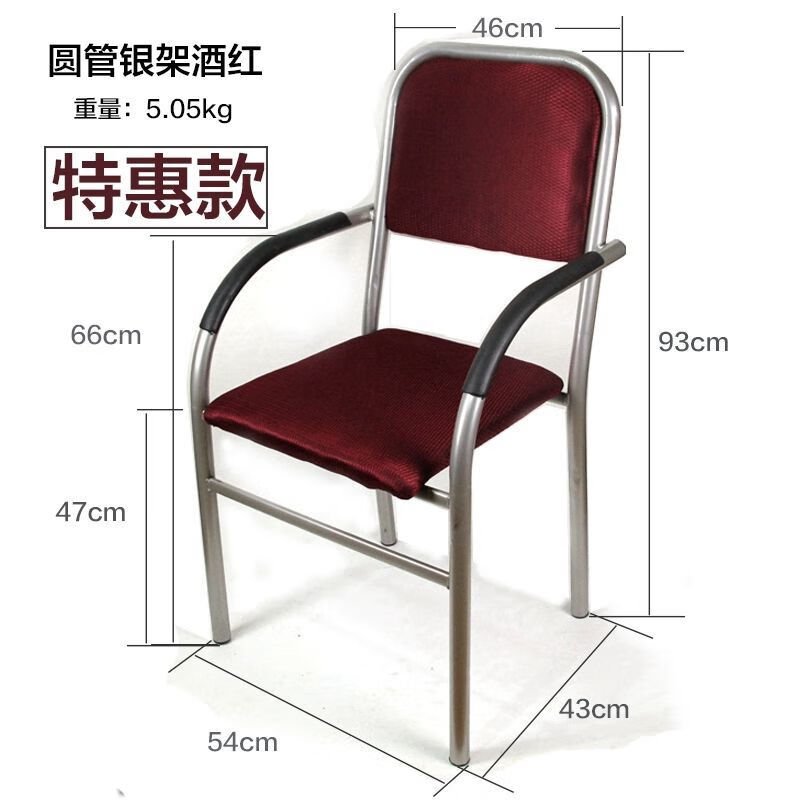 雅戈兰罗麻将桌椅子加厚凳子靠背椅子棋牌室座椅茶楼宾馆全自动麻将机