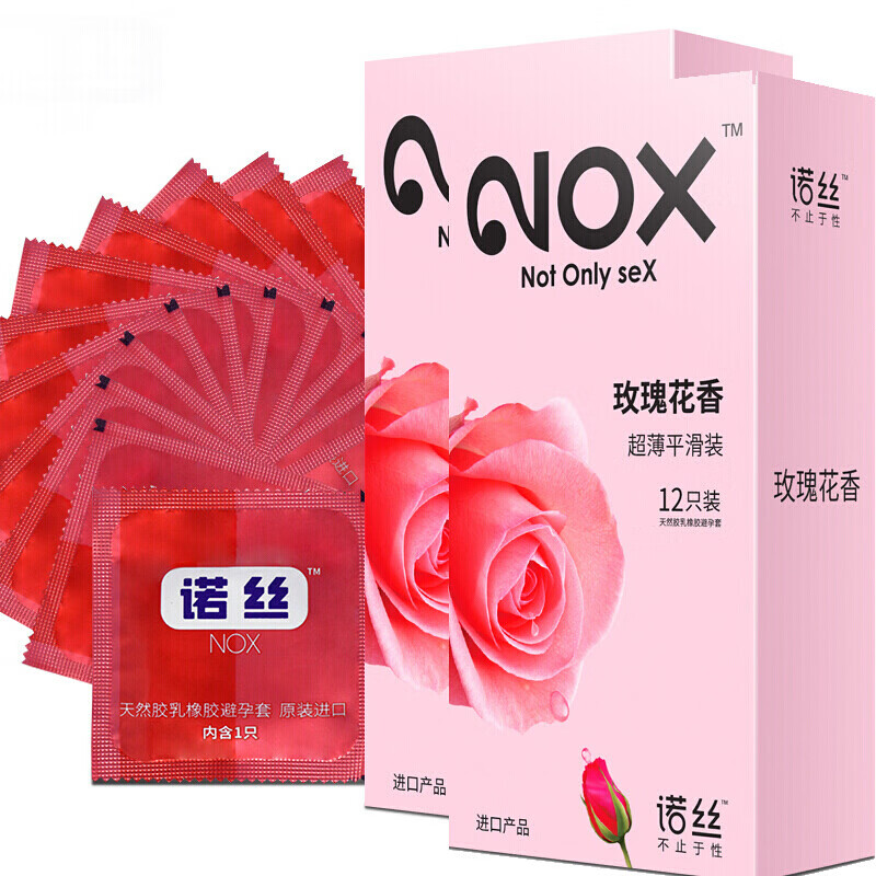 诺丝nox超薄平滑玫瑰花香味避孕套男用女润滑贴合百合茉莉香房事 玫瑰