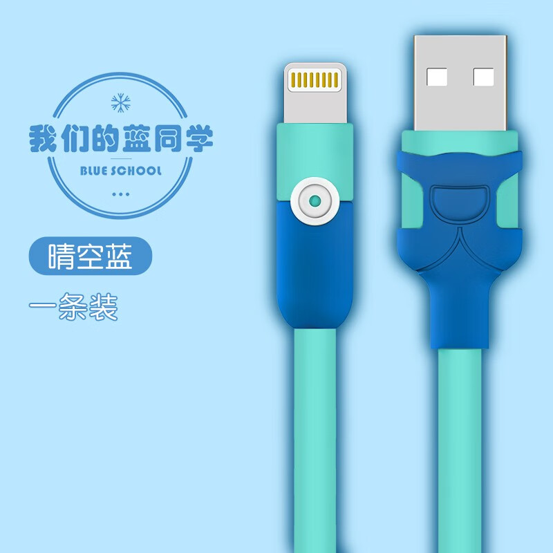 数据线电商最低价查询方法|数据线价格比较