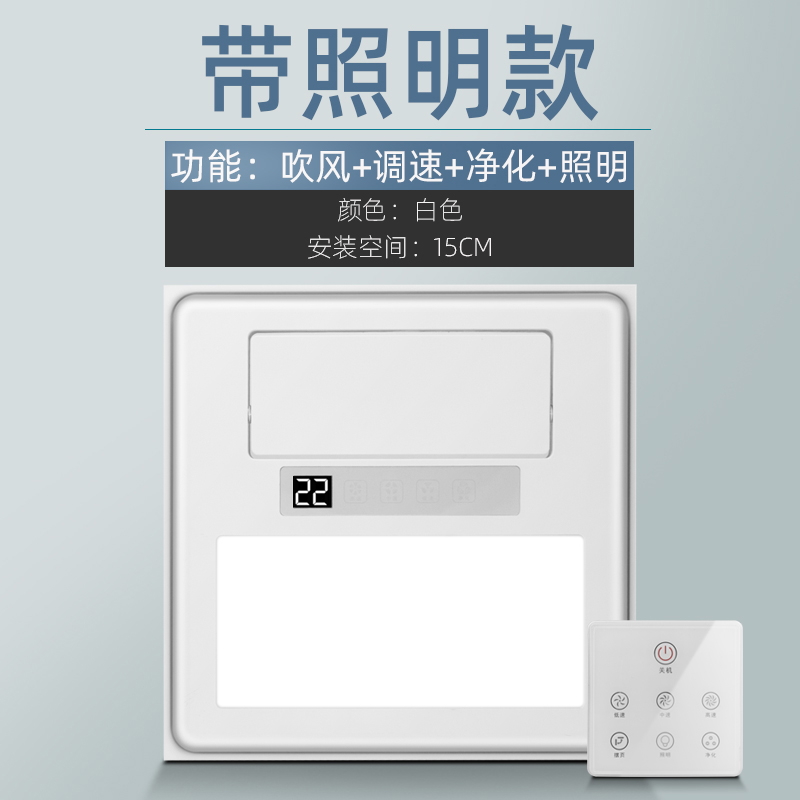 集成吊顶风扇遥控冷风扇厕所嵌入式吹风扇冷霸无线墙壁壁控开关凉霸