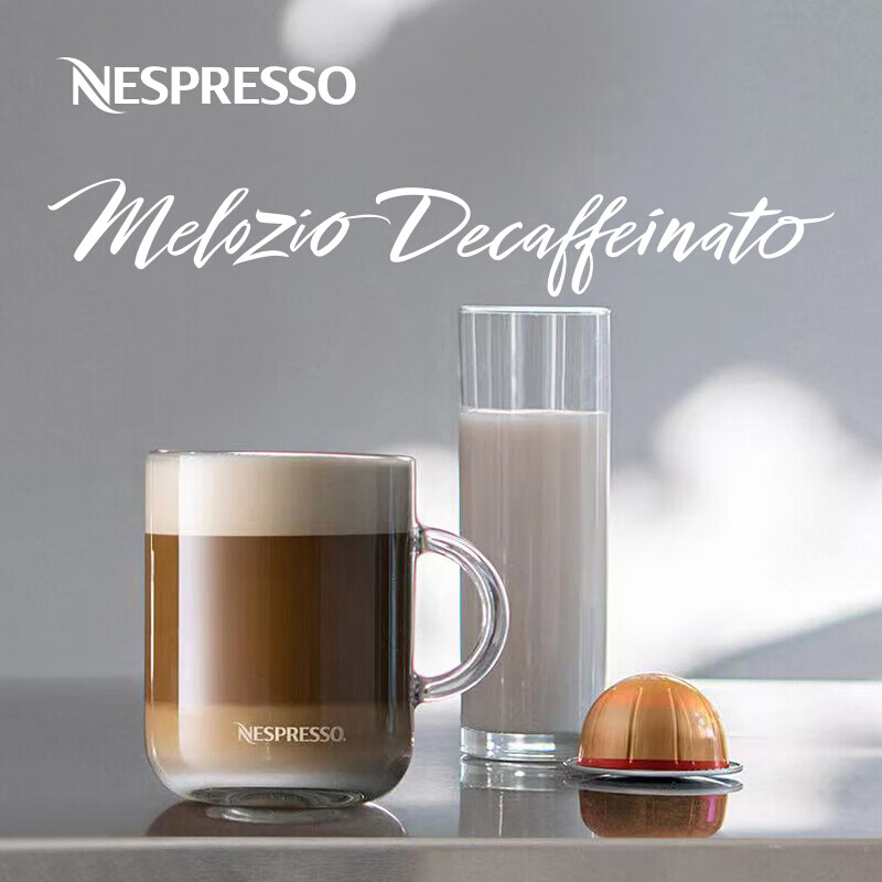 Nespresso Vertuo系列胶囊咖啡 瑞士原装进口浓缩黑咖啡 梅乐奇欧低因咖啡(仅适配Vertuo咖啡机)