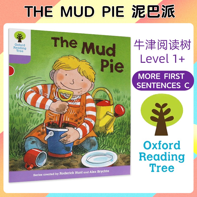 牛津阅读树绘本oxford reading tree level 1  the mud pie