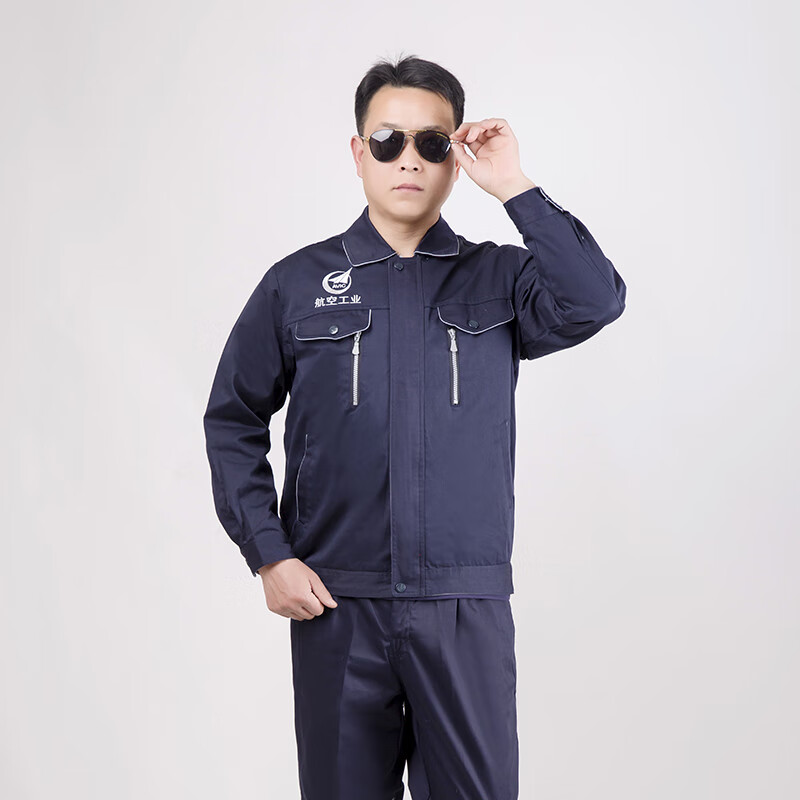 工业工作服春秋款飞机生产车间工装avic员工服装 春秋航空工业夹克