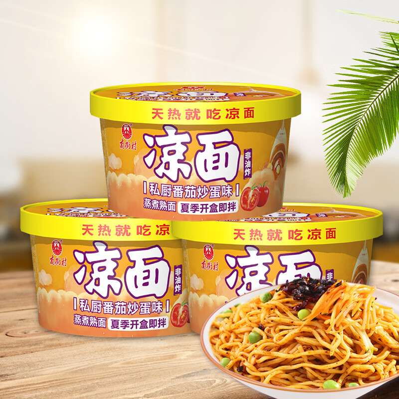 可以看方便食品价格波动的App|方便食品价格比较