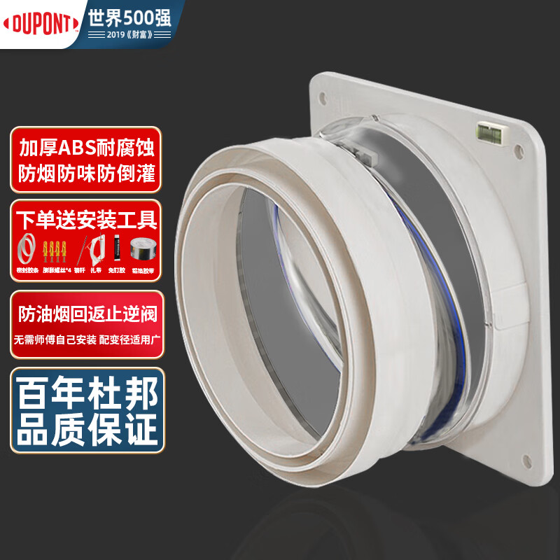 查询京东厨卫配件价格走势|厨卫配件价格比较