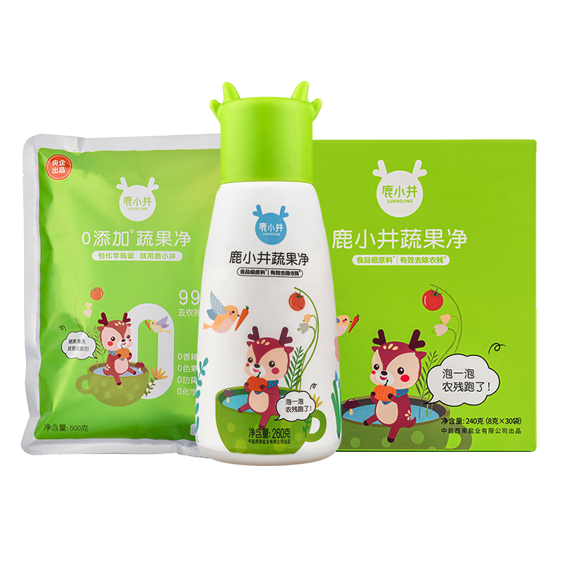鹿小井果蔬清洗剂孕妇婴儿宝宝洗水果蔬菜专用洗涤剂盐超值组合装 蔬果净组合装(盒装+瓶装+补充装) 京东折扣/优惠券
