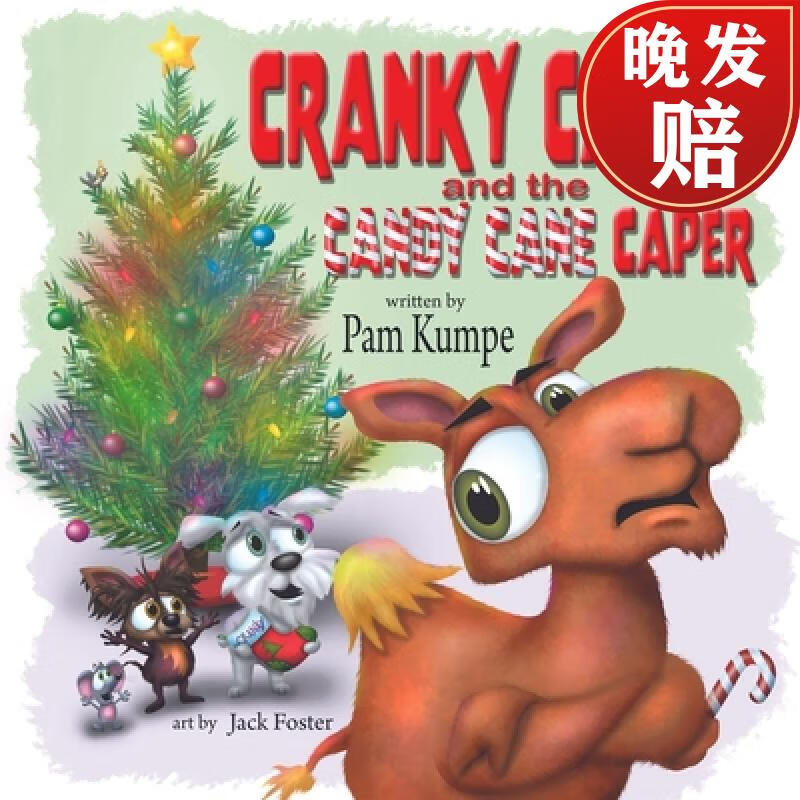 【4周达】cranky camel and the candy cane caper
