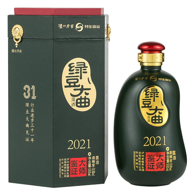 泸州老窖养生酒 绿豆大曲大师鉴证礼盒装51.8度500ml 2021版 单瓶