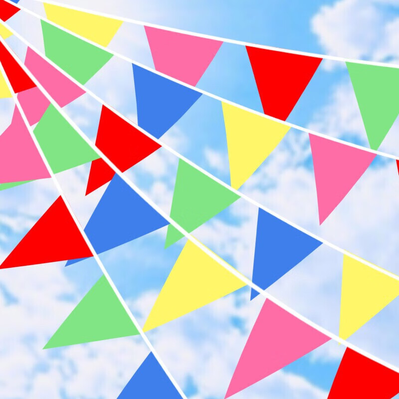 卓玛诗雅 三角串旗彩旗开业婚庆节庆装饰布置院子工地警戒户外活动