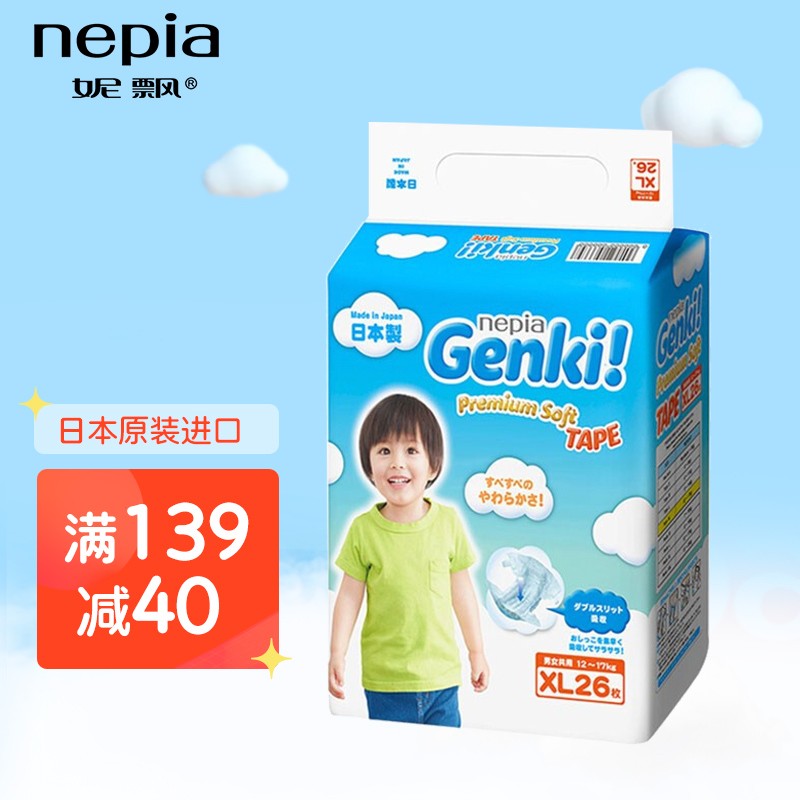 京东京东爆品 2022-01-17 - 第5张  | 最新购物优惠券