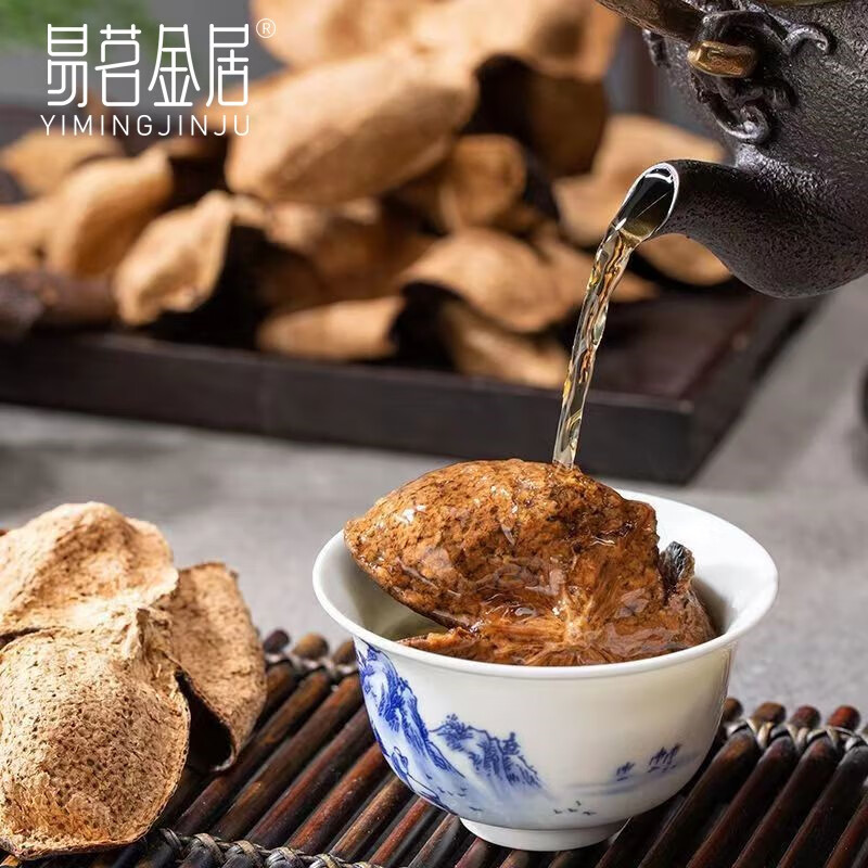 易茗金居老陈皮 泡水茶饮 健康养生 260g*1罐