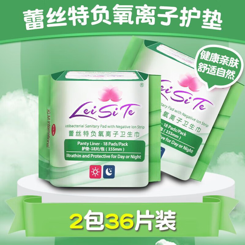 蕾丝特(leisite)雷斯特卫生巾蕾丝特第七代英文版棉柔卫生巾护垫养护