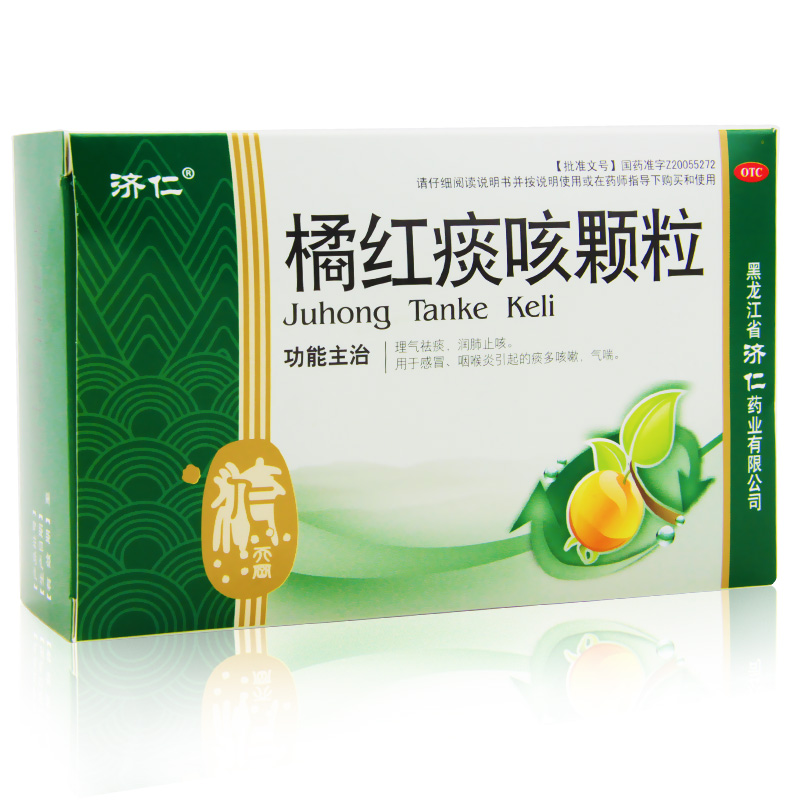 普济仁堂   橘红痰咳颗粒 10g*12袋/盒 1盒装