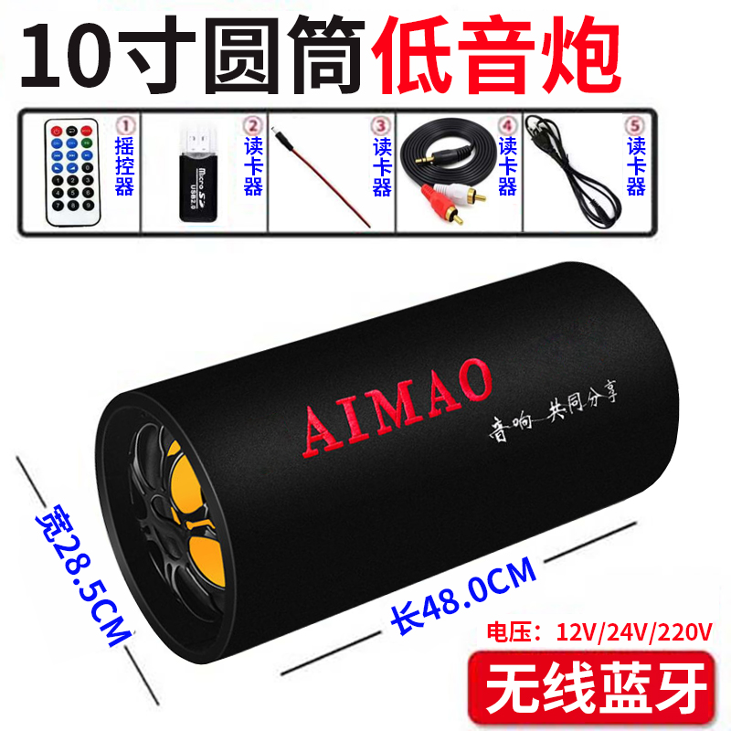 说详细点车美美车载低音炮音响是不是真的好用？有谁用过没有