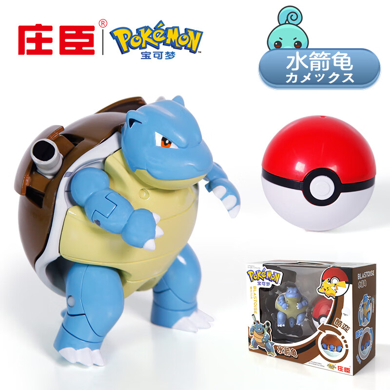 庄臣玩具京东自营旗舰店-高质量卡通周边商品|查看卡通周边历史价格