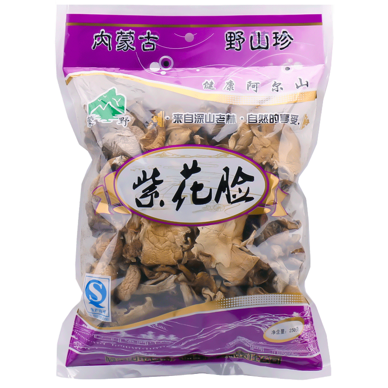 望蓝川紫花脸蘑菇阿尔山特产野生菌山珍野生紫云盘蘑菇小黄蘑东北干货