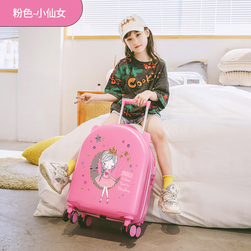 迪士尼（Disney）儿童可爱卡通行李箱女孩学生拉杆箱男小型18吋万向轮旅游拖拉箱子 粉红色-小仙女 16吋