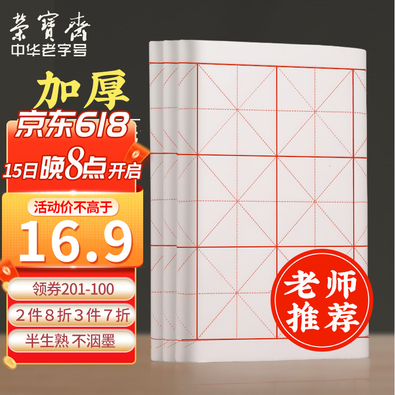 京东数码家电 2022-06-16 - 第5张  | 最新购物优惠券