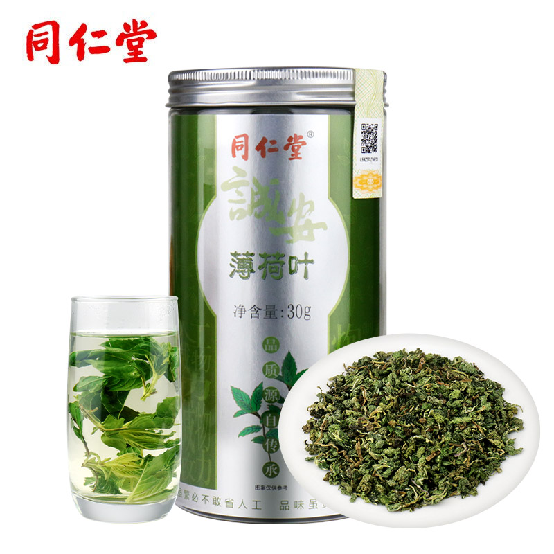 北京同仁堂薄荷茶 干薄荷叶花草茶30g