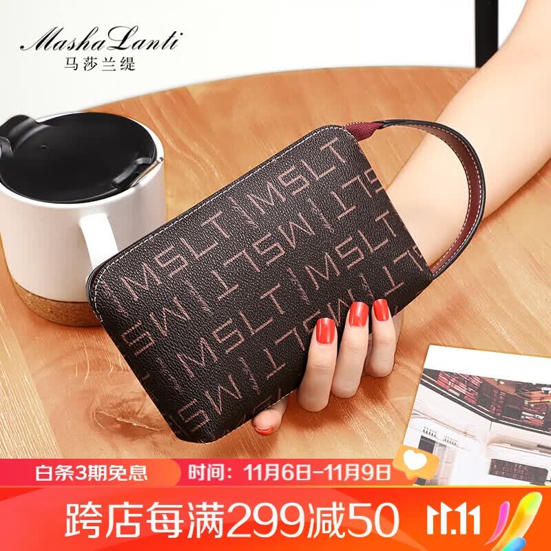 马莎兰缇(MashaLanti)手拿包女士钱包时尚零钱包手机包实用生日礼物送妈妈老婆女友 啡配酒红使用感如何?