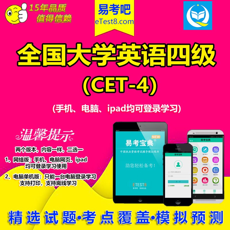 六級查詢沒有成績_英語六級成績查不到_無準考證查四六級成績