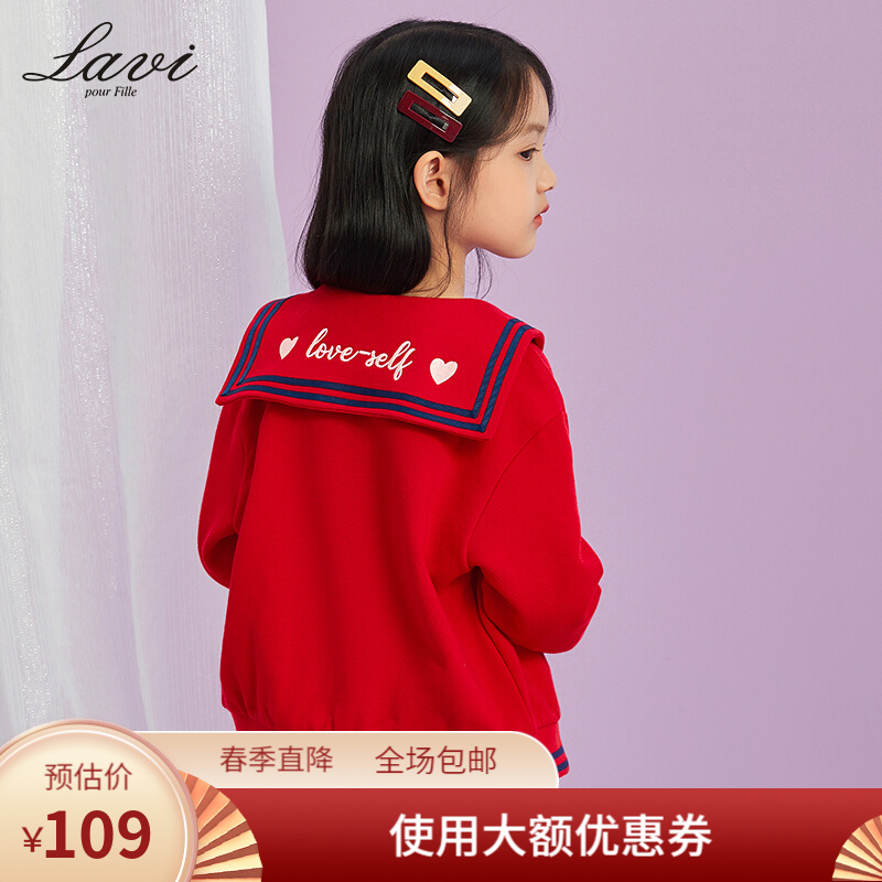 LAVI童装女童海军领外套2021春季新款儿童中大童韩版针织上衣潮 中国红 140cm