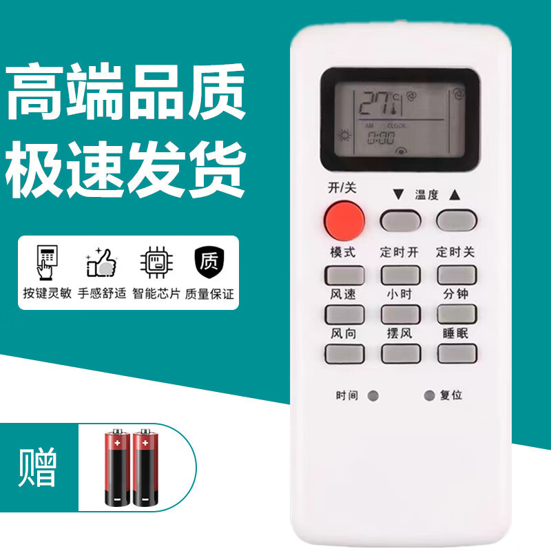 俊阁适用yuetu/月兔空调机遥控器kfr-23gw/d1 35wg/d1 25gw/d03-a2c