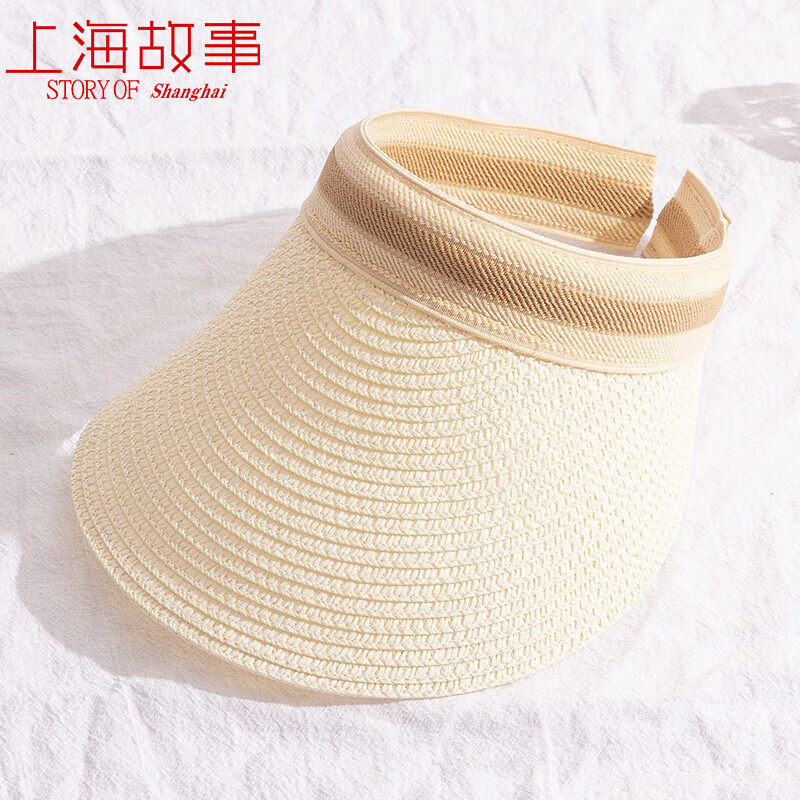 达芬奇密码夏季防晒帽子无顶草帽女太阳帽沙滩运动草编大帽檐 米色 均码