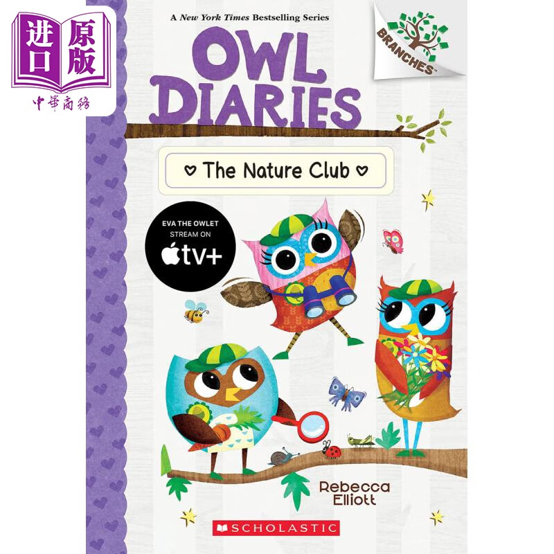 owl diaries #18:the nature club: a branches book 学乐大树系列