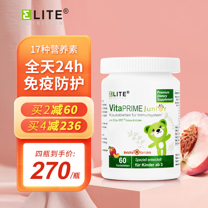 怎么看京东复合维矿物质最低价|复合维矿物质价格历史