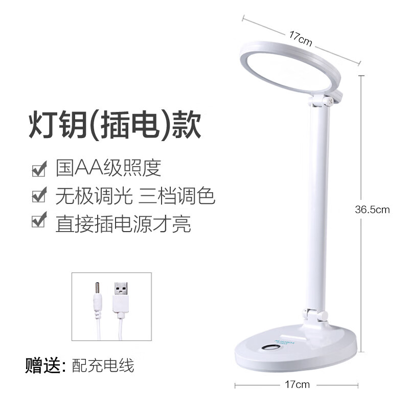 ���Ӵ��AA��led����̨��ѧ���Ķ����̨���۵�ѧϰ��ͷ̨�� ���� ����ɫ��