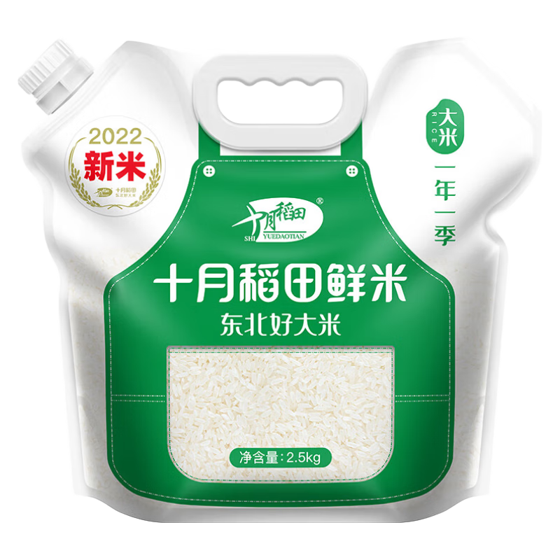 ���ڲ�����ʮ�µ��2025�����ס�����2.5kg ���� ��������2.5kg   2.5kg*1�� 36.9Ԫ