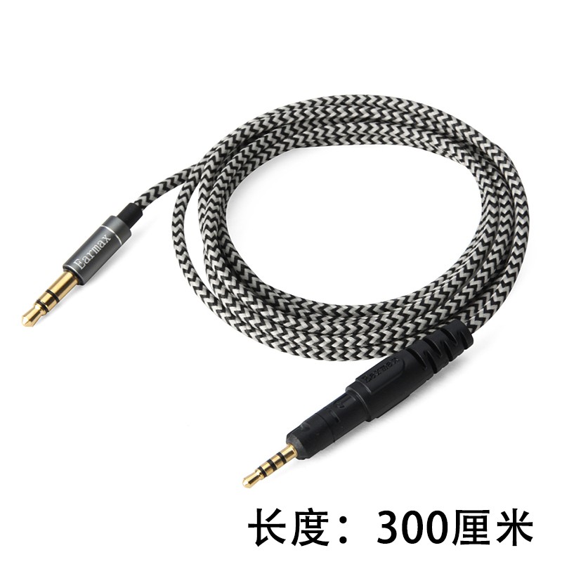 Earmax 适用于铁三角ATH-M40x M50x M70x M60X M50XMO镀银线 耳机线 M50X黑白/300厘米