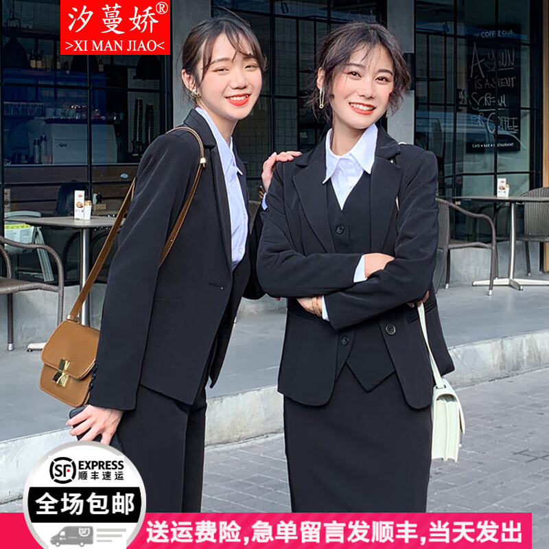 小西装历史价格和最高价|小西装价格走势图
