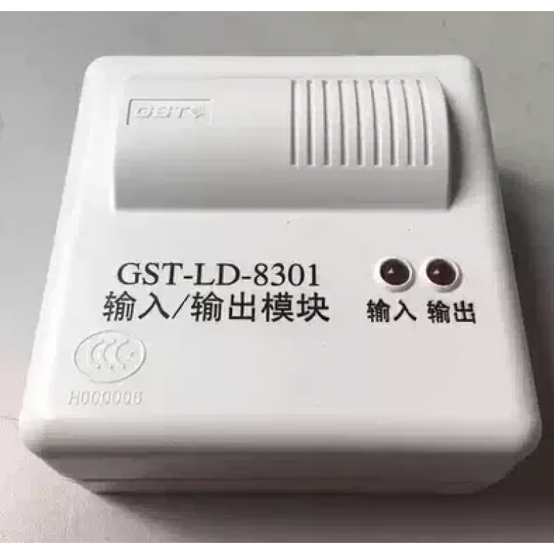 海湾输入输出模块gst-ld-8301a替代老款gst-ld-8301控制模块 现货 老