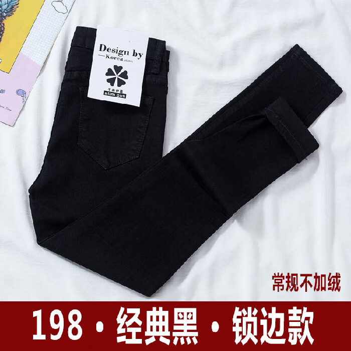 牛仔裤历史价格查询软件哪个好用|牛仔裤价格比较