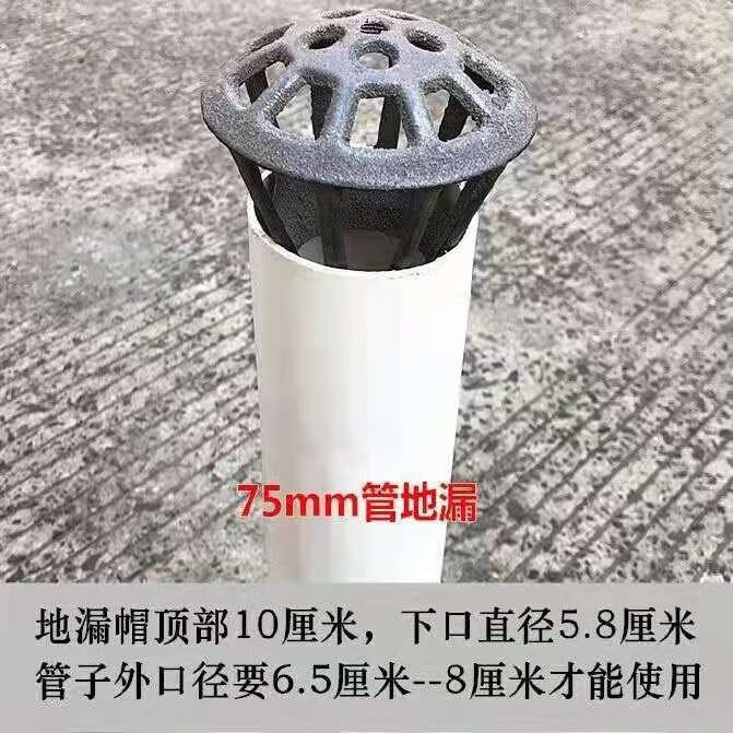雨水斗落水头管道网球地漏160mm将75圆形地漏 黑色 75mm管 铸铁圆形