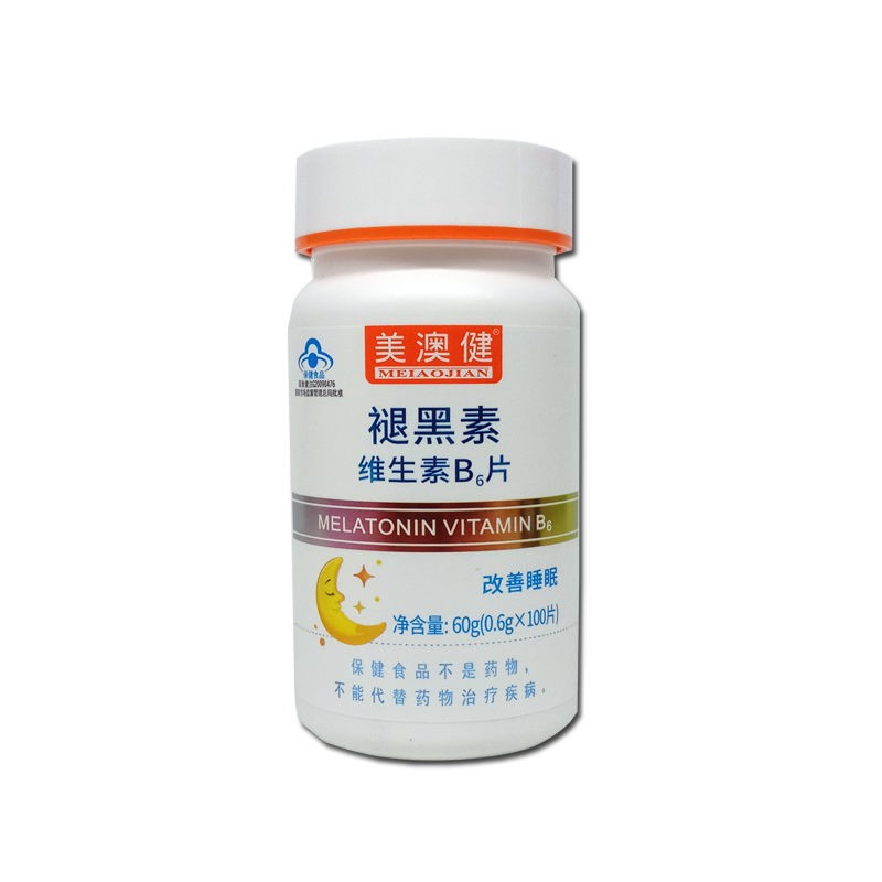 查看维生素商品历史价格的网站|维生素价格走势图